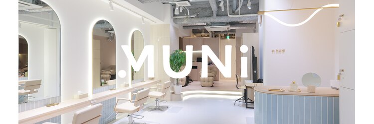 メゾンドムニ 恵比寿(Maison de MUNi)のサロンヘッダー