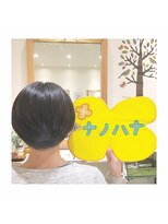 ナノハナ&nbsp;鹿沼で唯一本格ヘッドスパが出来る美容室　シンプルボブ