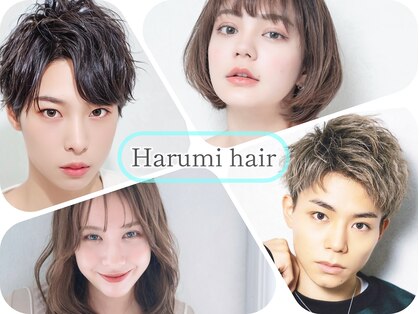 美容室 ハルミ ヘア リゾート 川口店(Harumi Hair Resort)の写真