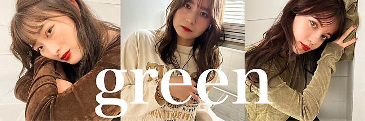 グリーン(green)のサロンヘッダー