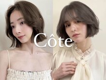 コート 表参道(Cote)
