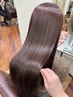 【究極の二択】カラー+GRANLUSSO開発最高濃度【LEBERTY】or【バイカルテ】