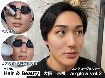 エアグローヴォルツー(air glow vol.2)の写真