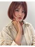 【Narumi限定】初回　1000円OFF　クーポン！