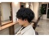 【メンズ限定】カット＆パーマ長持ちトリートメント  120分