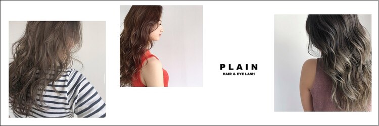 プレイン(plain)のサロンヘッダー