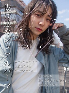 アフロート ギンザ(AFLOAT GINZA) 【白川style】20代30代40代小顔カット大人かわいいくびれモテ髪