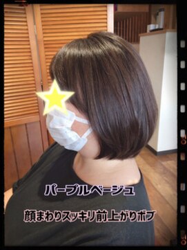 リライズ(RE.rise) 前上がりボブ