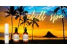 ☆6月限定☆【話題のCBD】爆睡チルスパ　ロングヘッドスパ　　5500円