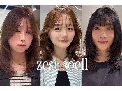 ゼストソエル(ZEST soell)の写真