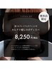 NEW！【博多限定】選べるプレミアムオプション付　セレクトボディスパ