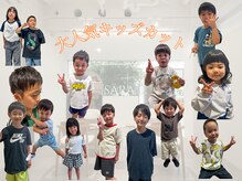 サラ(sara)の雰囲気（大人気のキッズカット！親子でご来店できるクーポンもございます）