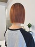 【新規限定】カット・カラー　￥12,100→￥9,900