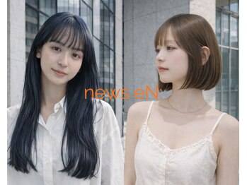newseN: ダブルカラー/ブリーチ/デザインカラー/ハイトーン/髪質改善/ウェルネスの写真/人生初カラー/初ブリーチお任せください♪何を相談すればいいのか分からなくても大丈夫♪[初ブリーチ◎]