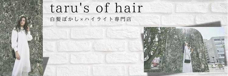 楽流頭 オブヘアー(of hair)のサロンヘッダー