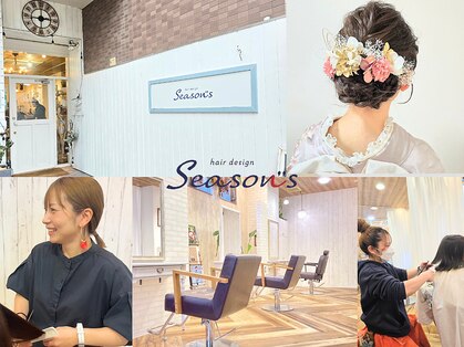シーズンズ(Seasons)の写真