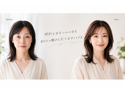 リカレ(Re:care)の写真