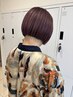 【田谷指名】パーソナルカット+シャンプー+セット