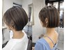 1日2名限定☆似合わせカット＋11種類ハーブ艶カラー