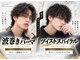 リスター(ReStar)の写真