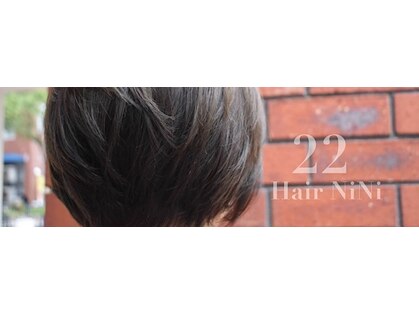 ヘア ニニ(Hair 22)の写真