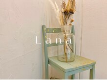 ラナ(Lana)の雰囲気（店内はおしゃれで落ち着いた雰囲気です★リラックスしたい方に♪）