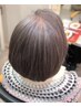 新規限定。ヘアマニキュアで白髪ぼかしコース。14080円⇒11000円