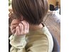 【360°美シルエット】カット＋襟足パーマ￥8800→￥8000