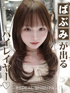 ハッシュカット/ハイレイヤーカット【レイヤー/渋谷】