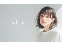 エーレ(Ehle)