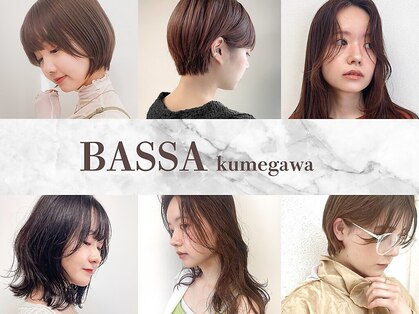 バサ 久米川店(BASSA)の写真