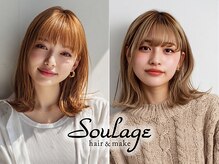 【カラーメニューご紹介】イルミナカラー、アディクシーカラー、それぞれの特徴って？