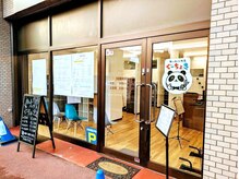 ぐーちょきの雰囲気（定休日は木曜日＆第２水曜日！月曜日も営業しています◎）
