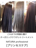 リノア(LINOA) 艶髪
