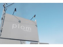 プロム(plom)の雰囲気（大きな看板が目印です◎駐車場は目の前に７台ございます。）