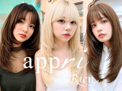 アプリ バイ リアン 浦和(appri by Rien)の写真
