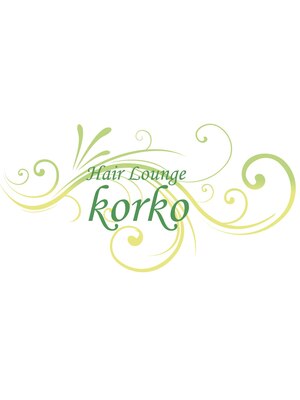 ヘアー ラウンジ コルコ(Hair Lounge Korko)