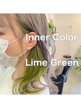 リベルテ 岡崎店(Liberte) インナーカラー×ライムグリーン