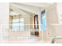 アトリエ ポルト(atelier porto)