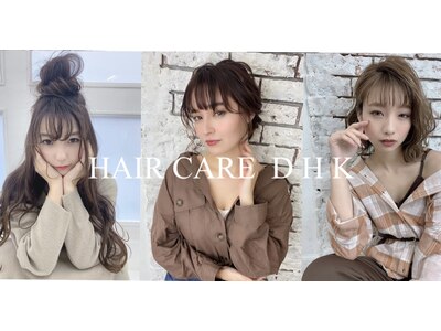 ヘア ケア ディエイチケー(HAIR CARE DHK)