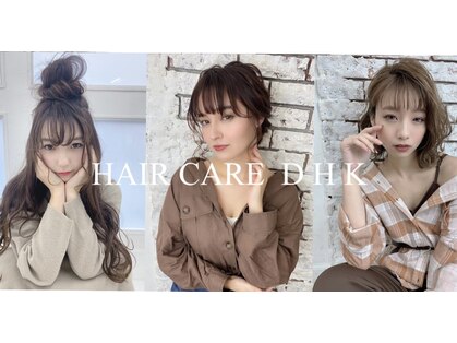 ヘア ケア ディエイチケー(HAIR CARE DHK)の写真