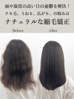 サラジュ 仁川店(SARAJU)&nbsp;ナチュラル、自然な仕上がりの縮毛矯正