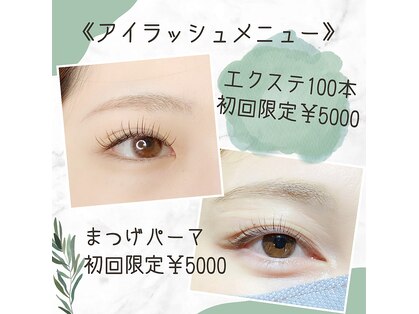 イーハトーヴ(IHATOV)の写真