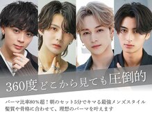 ブリーチ 安城店(BLEACHi)