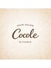 【cocole by freedom】リニューアルオープン！