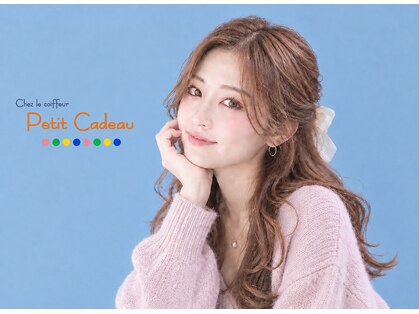 プティカドー(Petit Cadeau)の写真