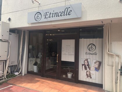 エタンセル(Etincelle)の写真
