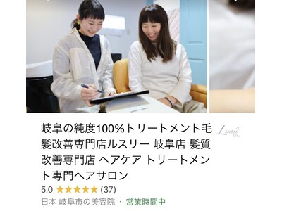 口コミ評価に自信あり！個室完備で周りを気にせず施術できます！