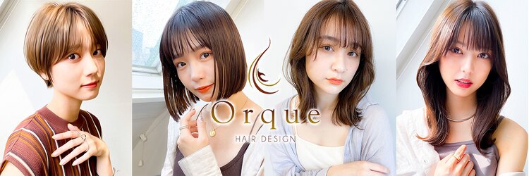 オルク 札幌大通(Orque)のサロンヘッダー