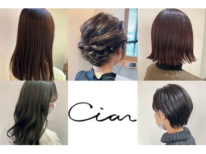 シアン(cian)の写真